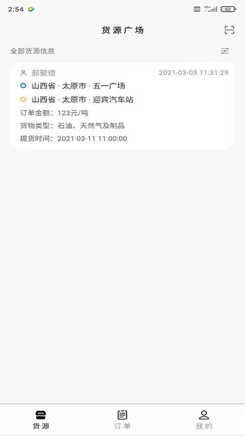 【王者荣耀】北京WB官宣人员变动：前KSG选手一笙正式转会加盟